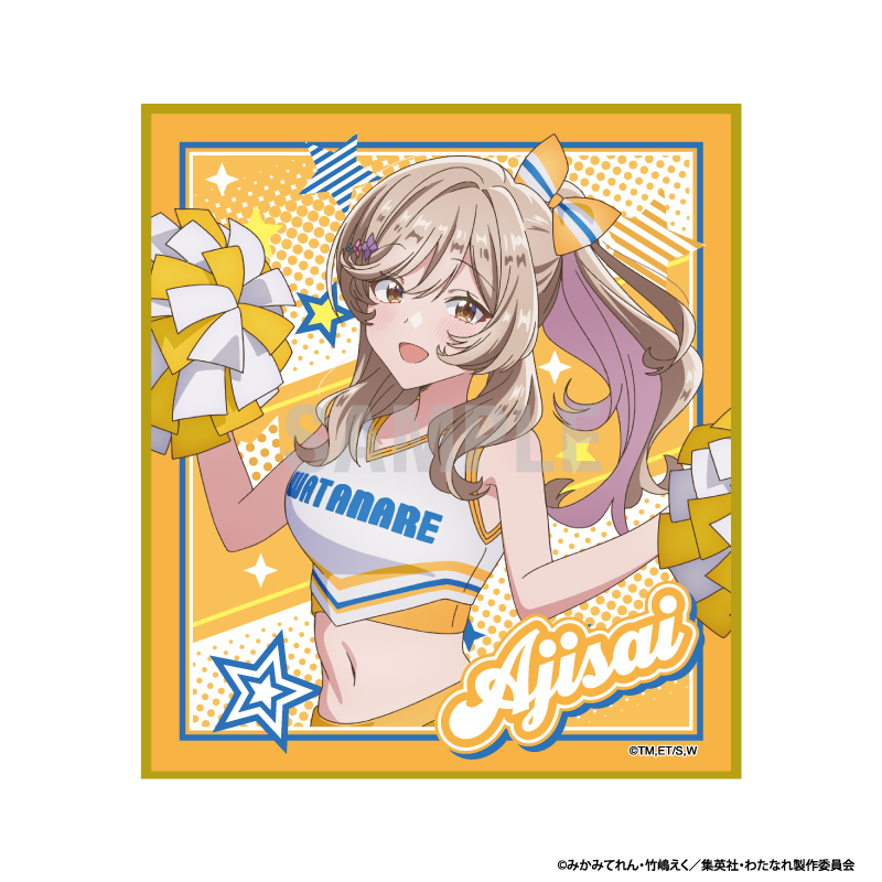 わたしが恋人になれるわけないじゃん、ムリムリ!(※ムリじゃなかった!?) ミニ色紙 瀬名紫陽花 チアリーダーver - official product image | AniSmile