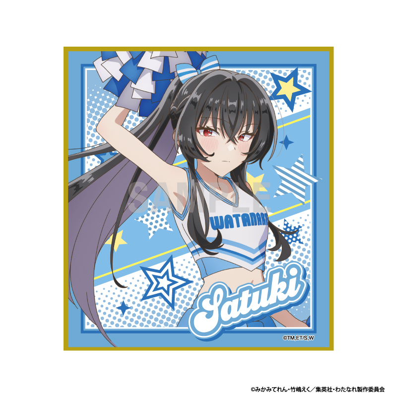 わたしが恋人になれるわけないじゃん、ムリムリ!(※ムリじゃなかった!?) ミニ色紙 琴紗月 チアリーダーver - AniSmile
