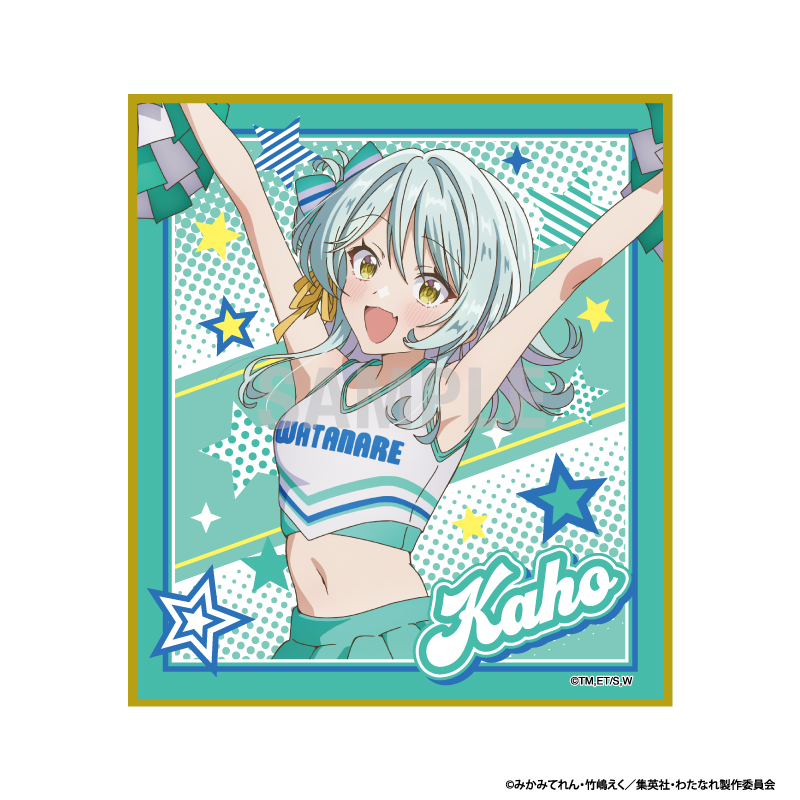 わたしが恋人になれるわけないじゃん、ムリムリ!(※ムリじゃなかった!?) ミニ色紙 小柳香穂 チアリーダーver - AniSmile