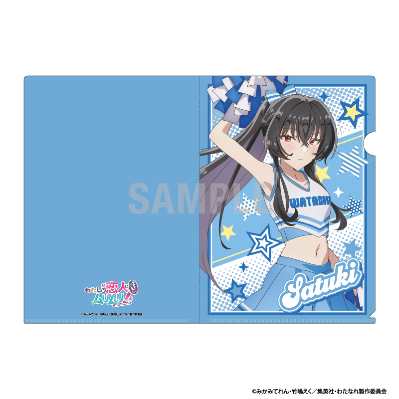 わたしが恋人になれるわけないじゃん、ムリムリ!(※ムリじゃなかった!?) クリアファイル 琴紗月 チアリーダーver - official product image | AniSmile