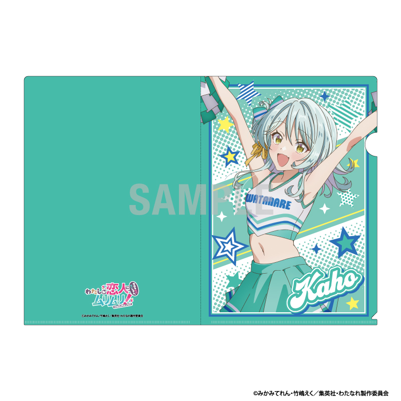わたしが恋人になれるわけないじゃん、ムリムリ!(※ムリじゃなかった!?) クリアファイル 小柳香穂 チアリーダーver - 官方商品图片 | AniSmile