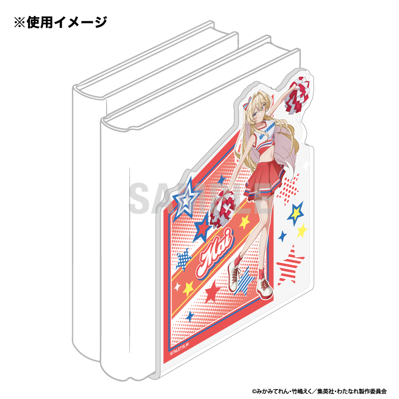 わたしが恋人になれるわけないじゃん、ムリムリ!(※ムリじゃなかった!?) アクリルブックエンド 王塚真唯 チアリーダーver 图片 3 | AniSmile