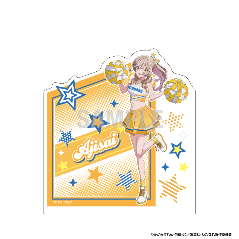 わたしが恋人になれるわけないじゃん、ムリムリ!(※ムリじゃなかった!?) アクリルブックエンド 瀬名紫陽花 チアリーダーver - official product image | AniSmile
