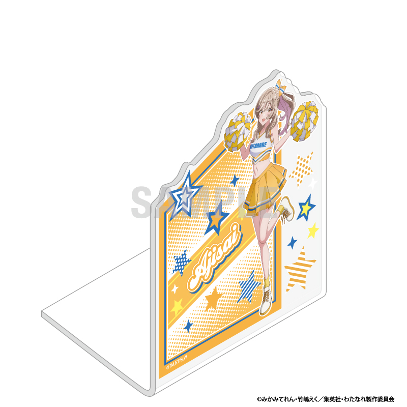 わたしが恋人になれるわけないじゃん、ムリムリ!(※ムリじゃなかった!?) アクリルブックエンド 瀬名紫陽花 チアリーダーver Image 2 | AniSmile