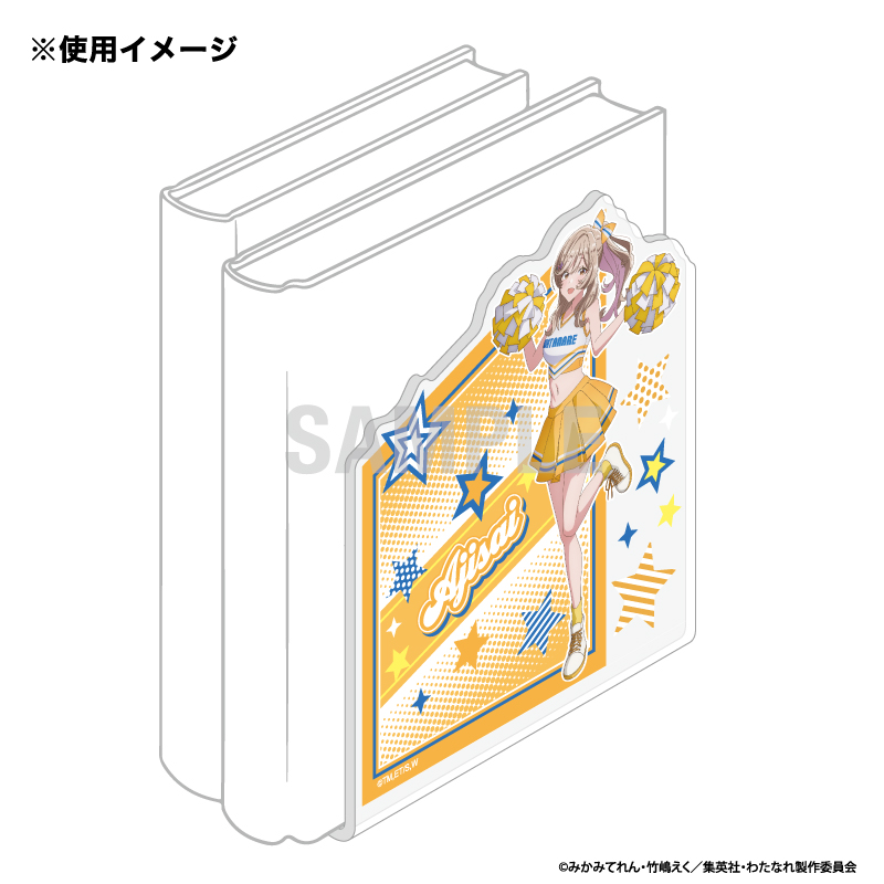 わたしが恋人になれるわけないじゃん、ムリムリ!(※ムリじゃなかった!?) アクリルブックエンド 瀬名紫陽花 チアリーダーver Image 3 | AniSmile