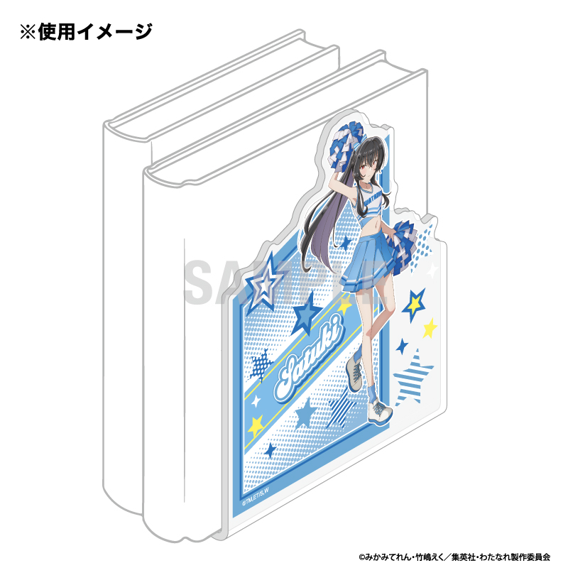 わたしが恋人になれるわけないじゃん、ムリムリ!(※ムリじゃなかった!?) アクリルブックエンド 琴紗月 チアリーダーver 图片 3 | AniSmile