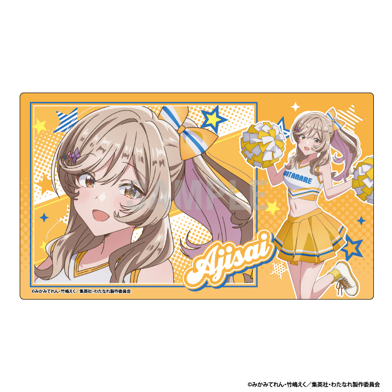 わたしが恋人になれるわけないじゃん、ムリムリ!(※ムリじゃなかった!?) ラバーマット 瀬名紫陽花 チアリーダーver - official product image | AniSmile