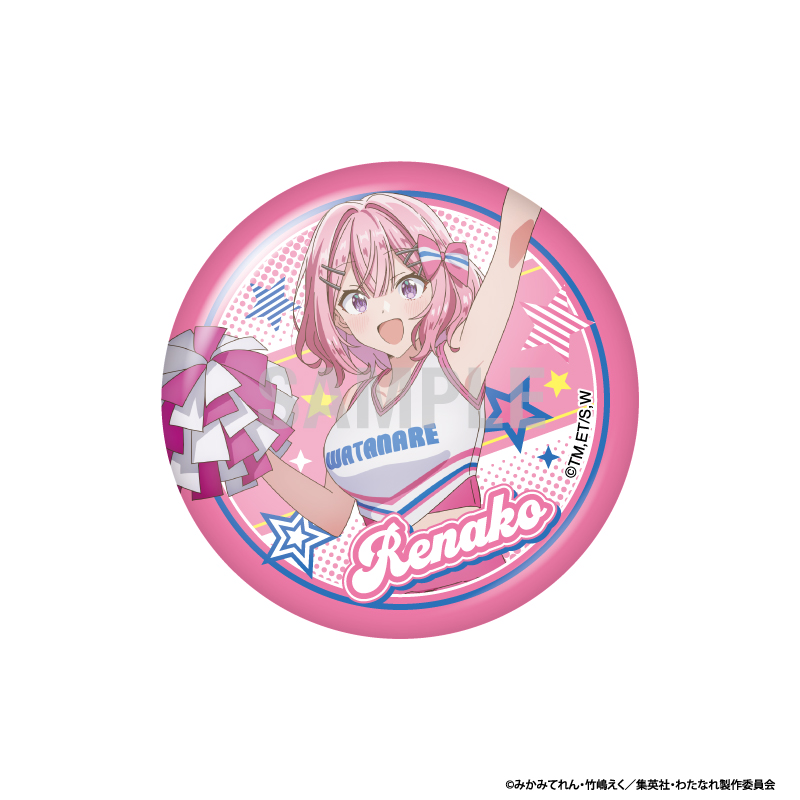 わたしが恋人になれるわけないじゃん、ムリムリ!(※ムリじゃなかった!?) 缶バッジコレクション チアリーダーver Image 2 | AniSmile