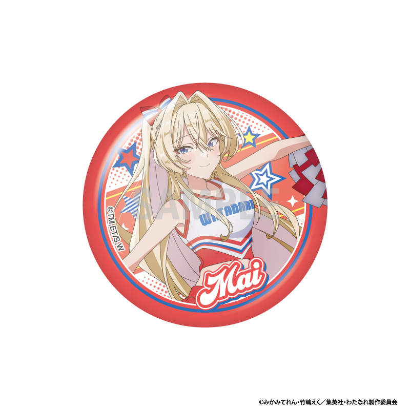 わたしが恋人になれるわけないじゃん、ムリムリ!(※ムリじゃなかった!?) 缶バッジコレクション チアリーダーver Image 3 | AniSmile