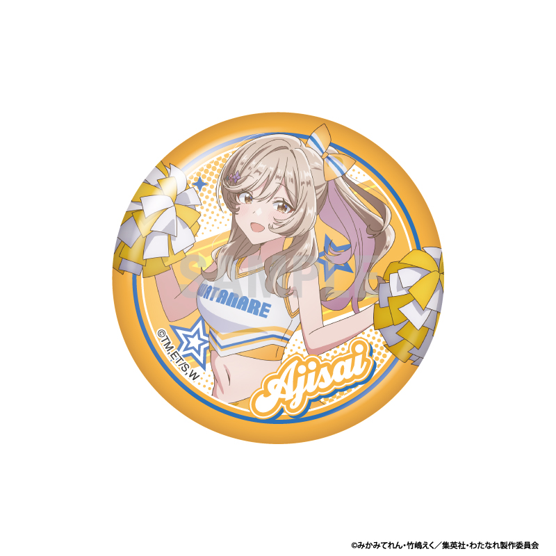 わたしが恋人になれるわけないじゃん、ムリムリ!(※ムリじゃなかった!?) 缶バッジコレクション チアリーダーver Image 4 | AniSmile