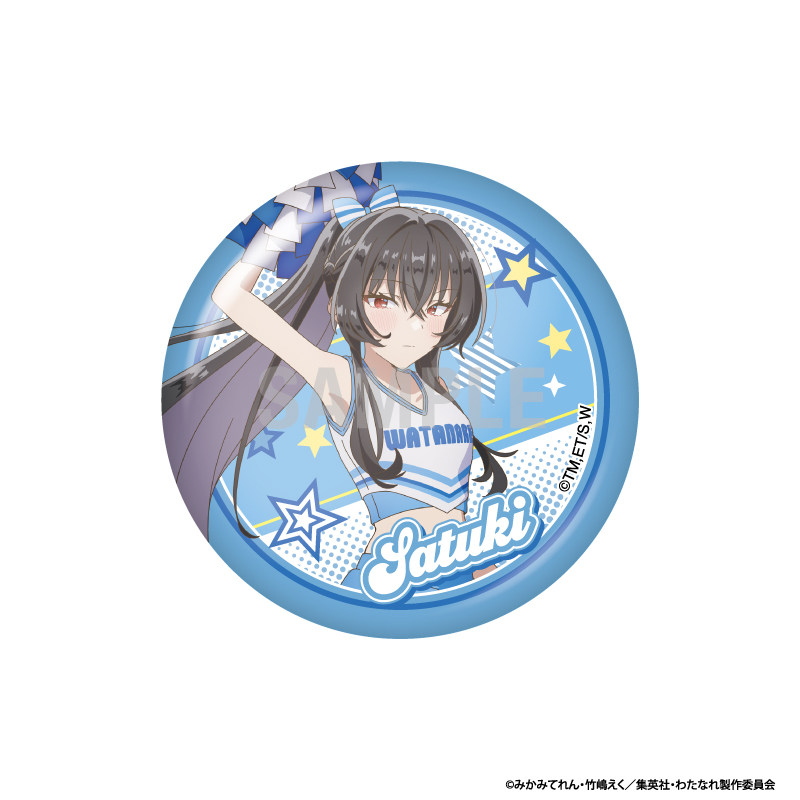 わたしが恋人になれるわけないじゃん、ムリムリ!(※ムリじゃなかった!?) 缶バッジコレクション チアリーダーver Image 5 | AniSmile