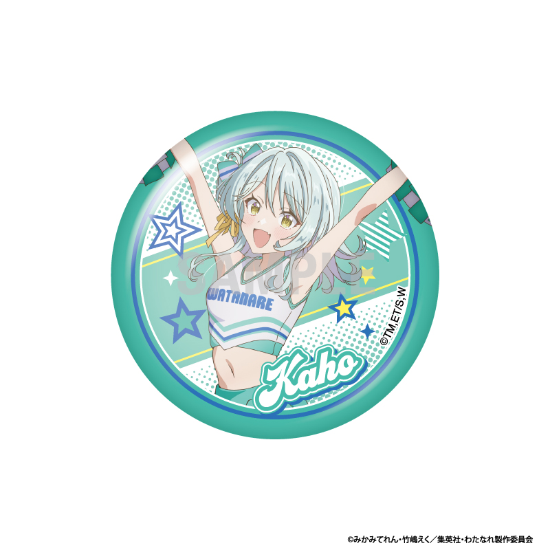わたしが恋人になれるわけないじゃん、ムリムリ!(※ムリじゃなかった!?) 缶バッジコレクション チアリーダーver Image 6 | AniSmile