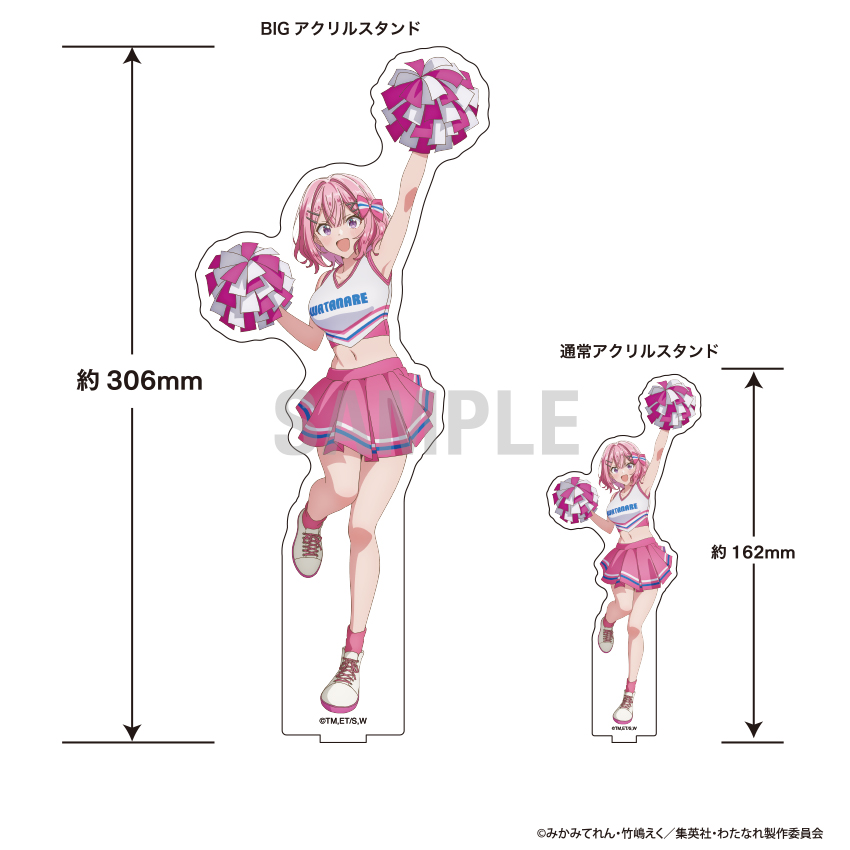 わたしが恋人になれるわけないじゃん、ムリムリ!(※ムリじゃなかった!?) BIGアクリルスタンド 甘織れな子 チアリーダーver Image 2 | AniSmile