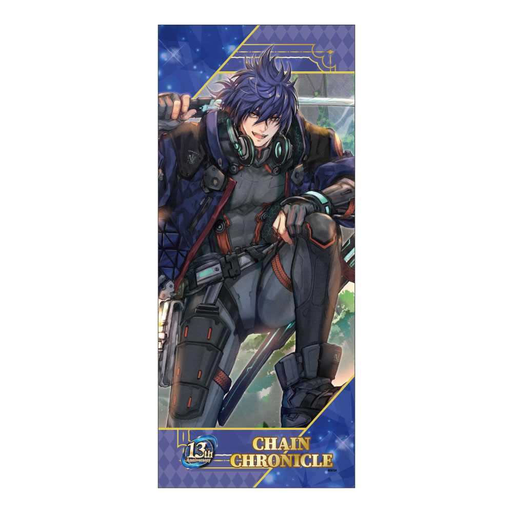 チェインクロニクル フェイスタオル アマツ(天樹の未来) - official product image | AniSmile