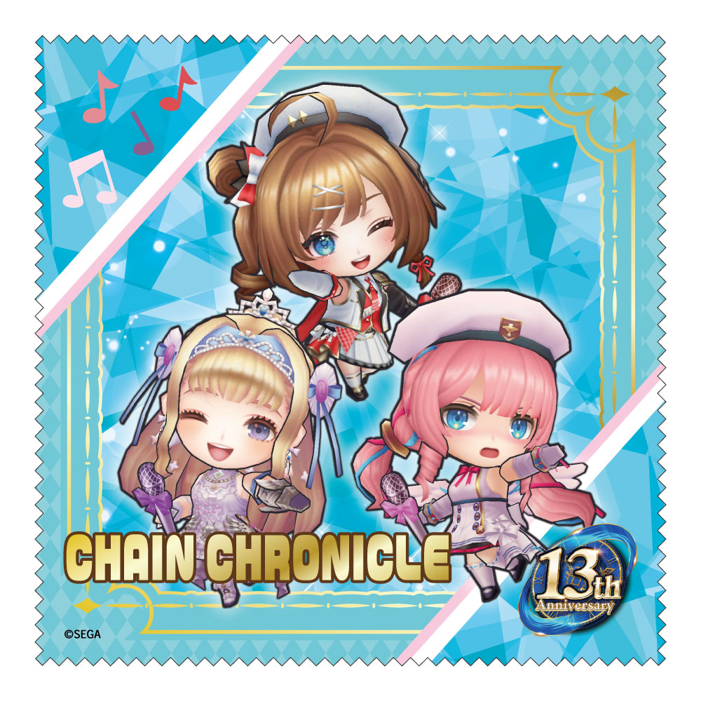 チェインクロニクル クリーナークロス 聖歌の未来メンバー - official product image | AniSmile