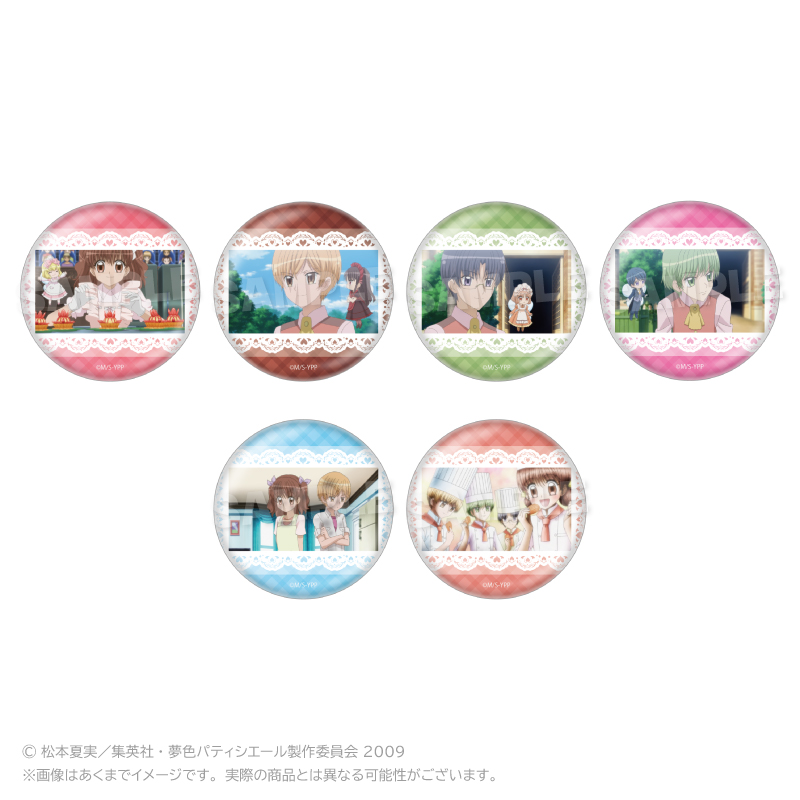 TVアニメ『夢色パティシエール』トレーディング場面写缶バッジ PCS Image 2 | AniSmile