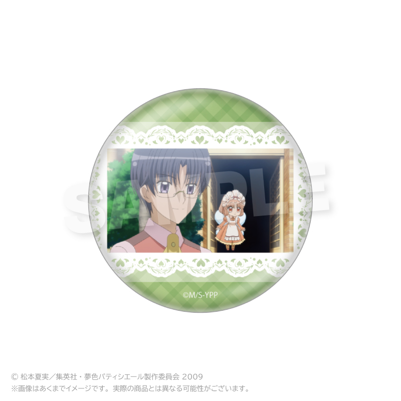 TVアニメ『夢色パティシエール』トレーディング場面写缶バッジ PCS Image 5 | AniSmile