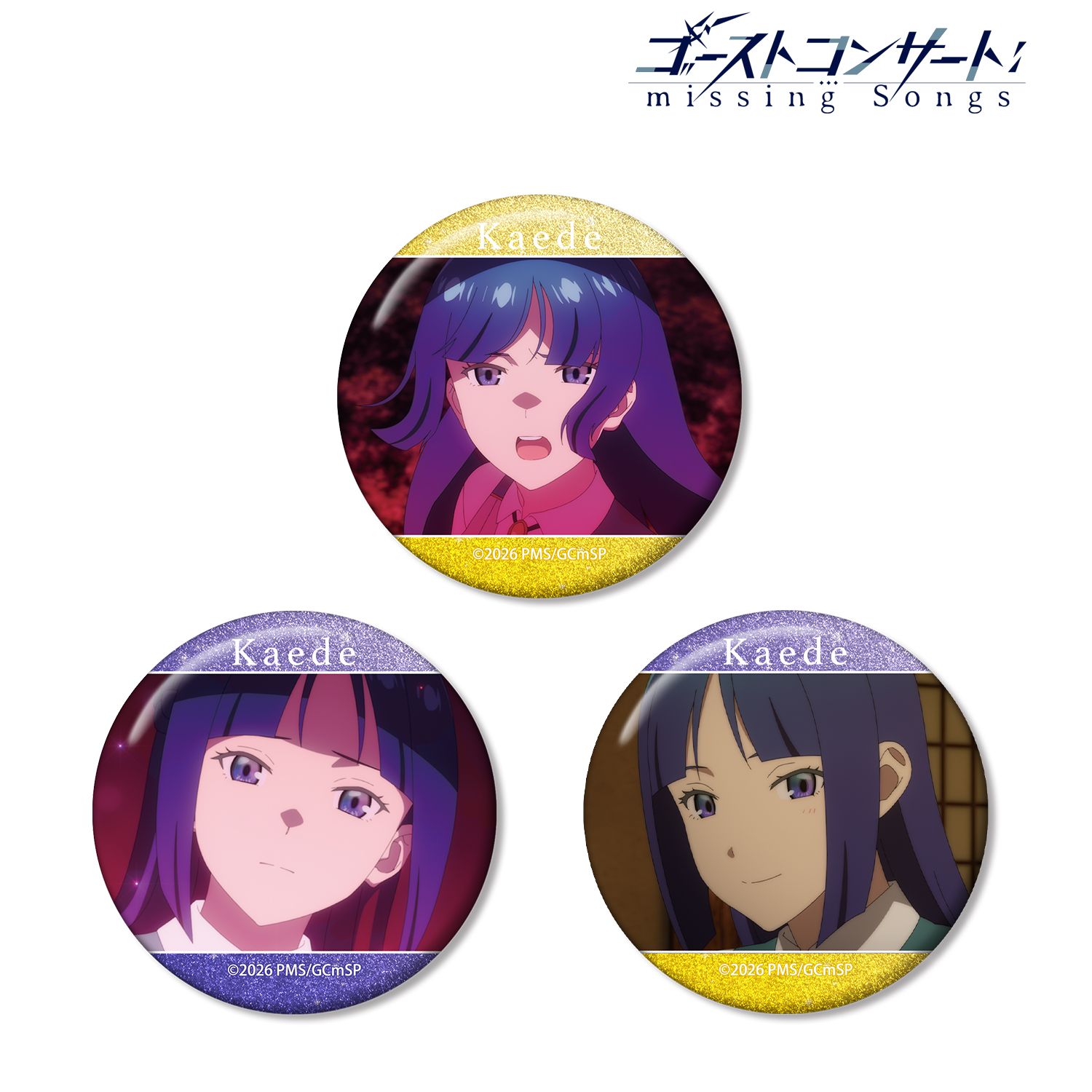 TVアニメ『ゴーストコンサート : missing Songs』 西園寺 楓 場面写グリッター缶バッジ3個セット 画像 2 | AniSmile