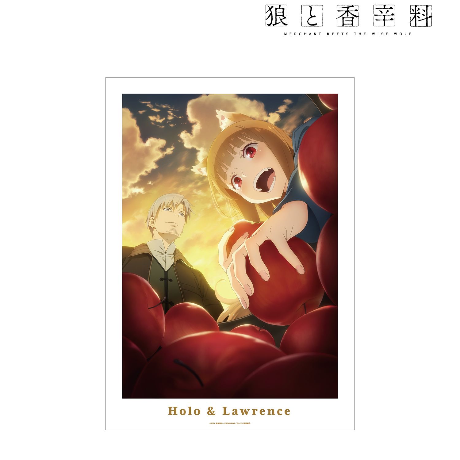 TVアニメ『狼と香辛料 MERCHANT MEETS THE WISE WOLF』 ホロ&ロレンス コンセプトビジュアル A3マット加工ポスター Image 2 | AniSmile