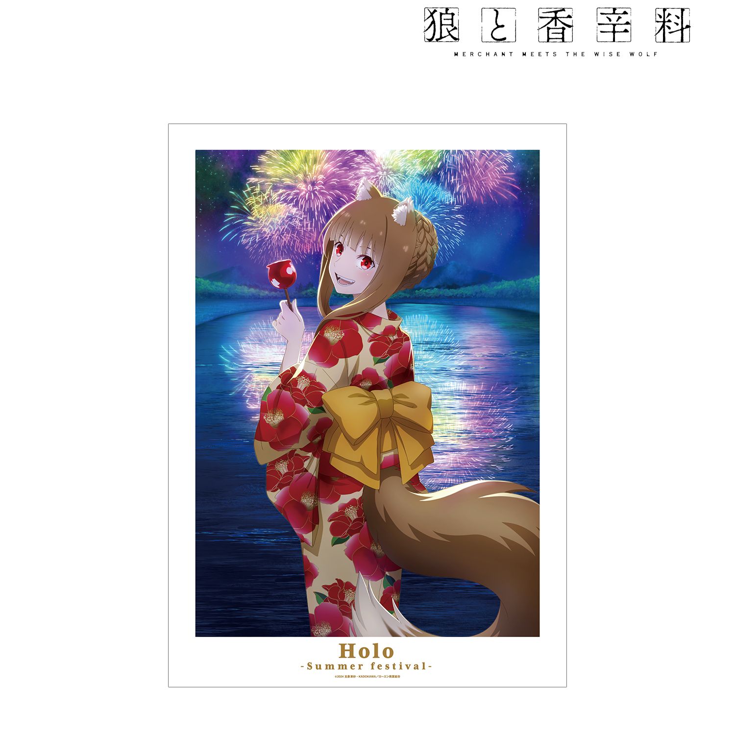 TVアニメ『狼と香辛料 MERCHANT MEETS THE WISE WOLF』 ホロ 「夏祭り」ビジュアル A3マット加工ポスター 图片 2 | AniSmile