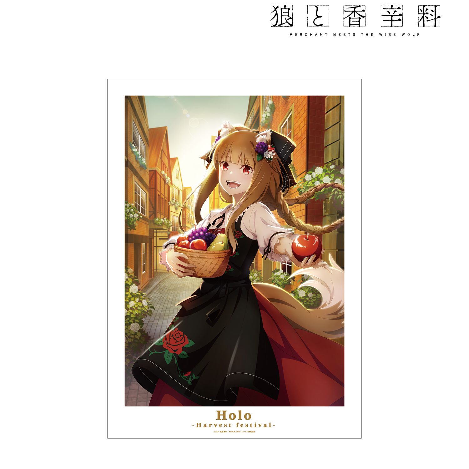 TVアニメ『狼と香辛料 MERCHANT MEETS THE WISE WOLF』 ホロ 「収穫祭」ビジュアル A3マット加工ポスター 图片 2 | AniSmile