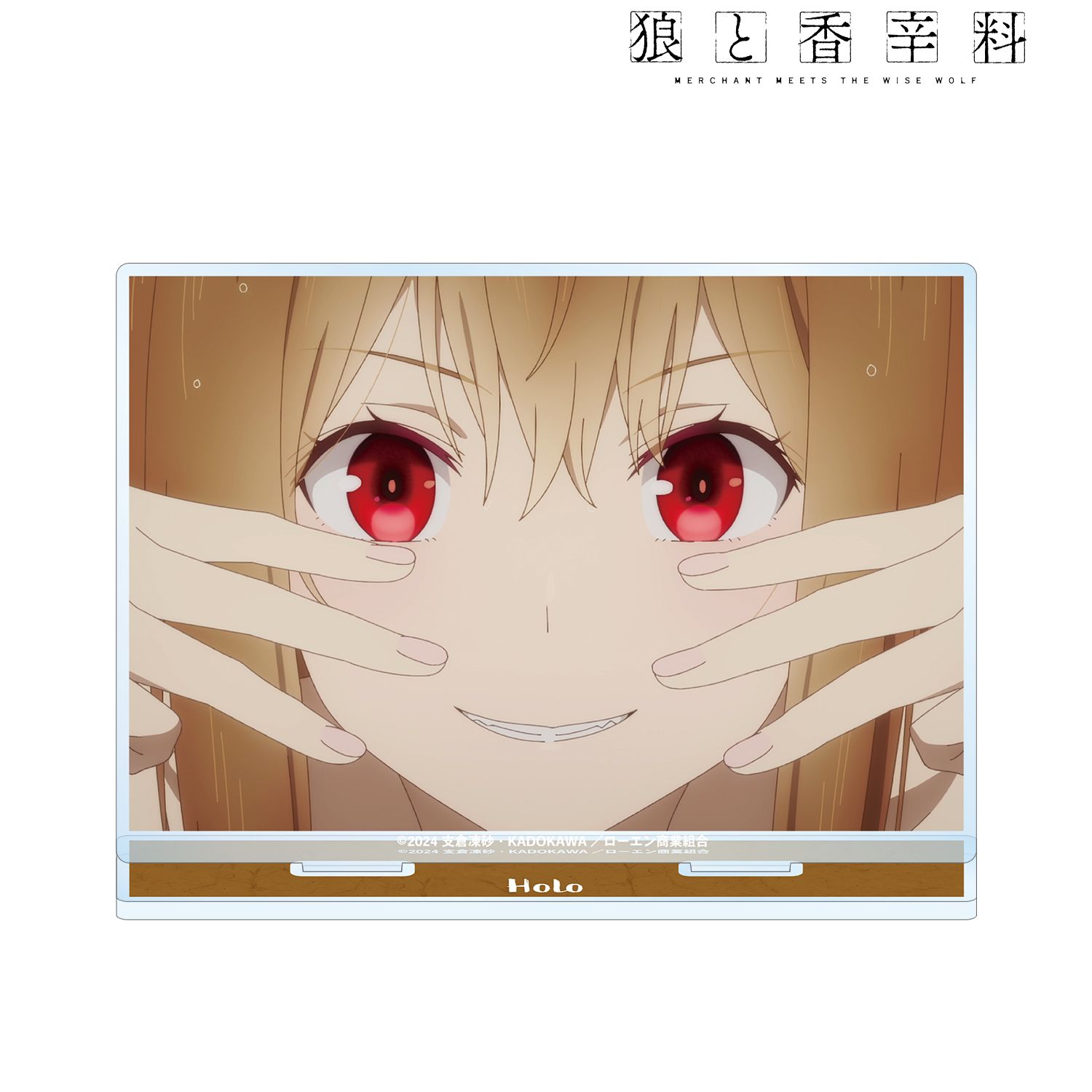 TVアニメ『狼と香辛料 MERCHANT MEETS THE WISE WOLF』 ホロ 場面写BIGアクリルスタンド ver.B - 官方商品图片 | AniSmile