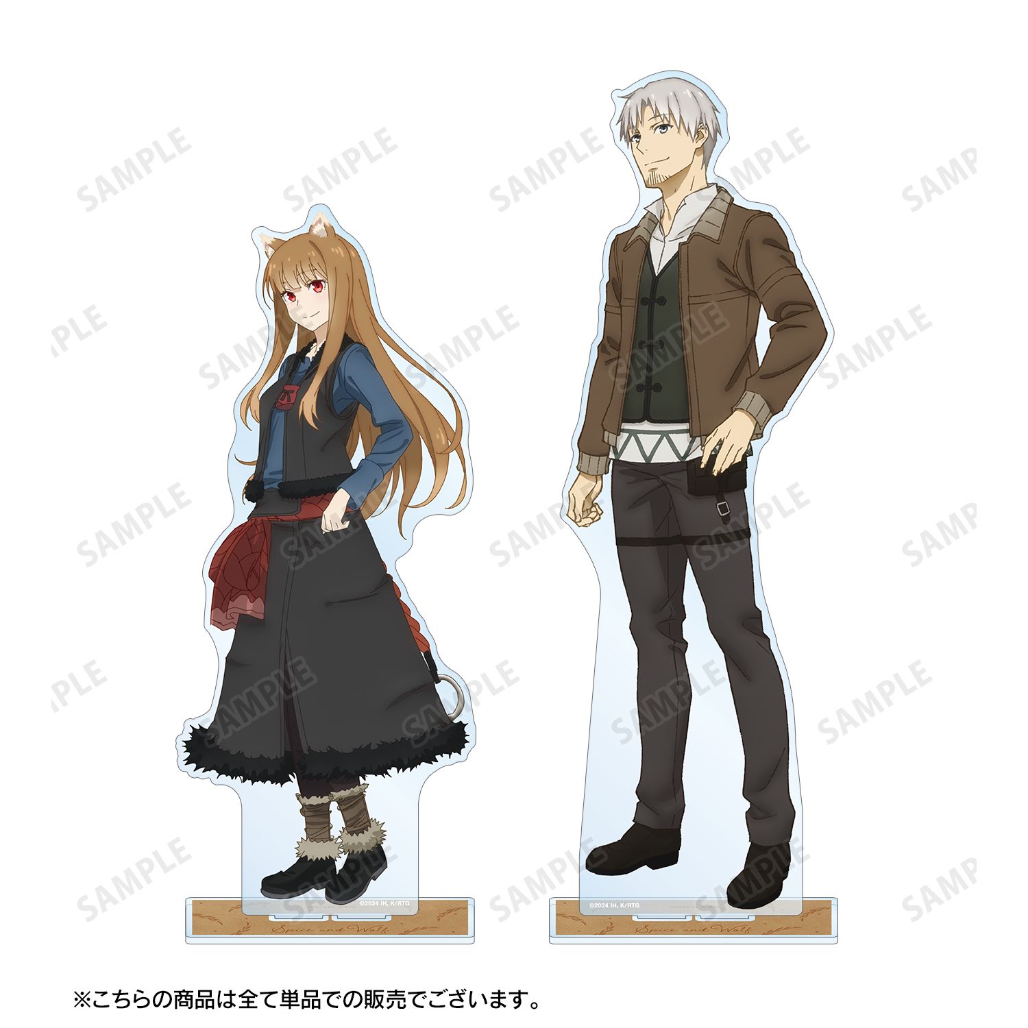 TVアニメ『狼と香辛料 MERCHANT MEETS THE WISE WOLF』 ホロ 特大アクリルスタンド Image 4 | AniSmile