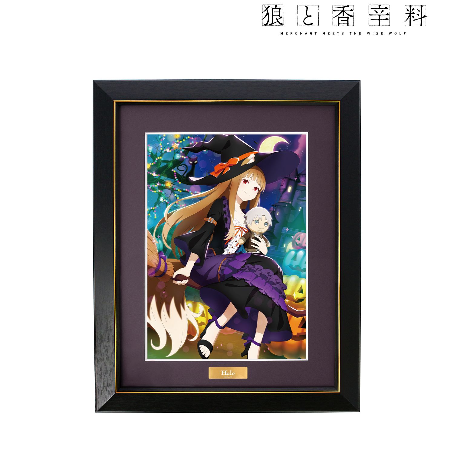 TVアニメ『狼と香辛料 MERCHANT MEETS THE WISE WOLF』 ホロ 「ハロウィン」ビジュアル キャラファイングラフ Image 2 | AniSmile