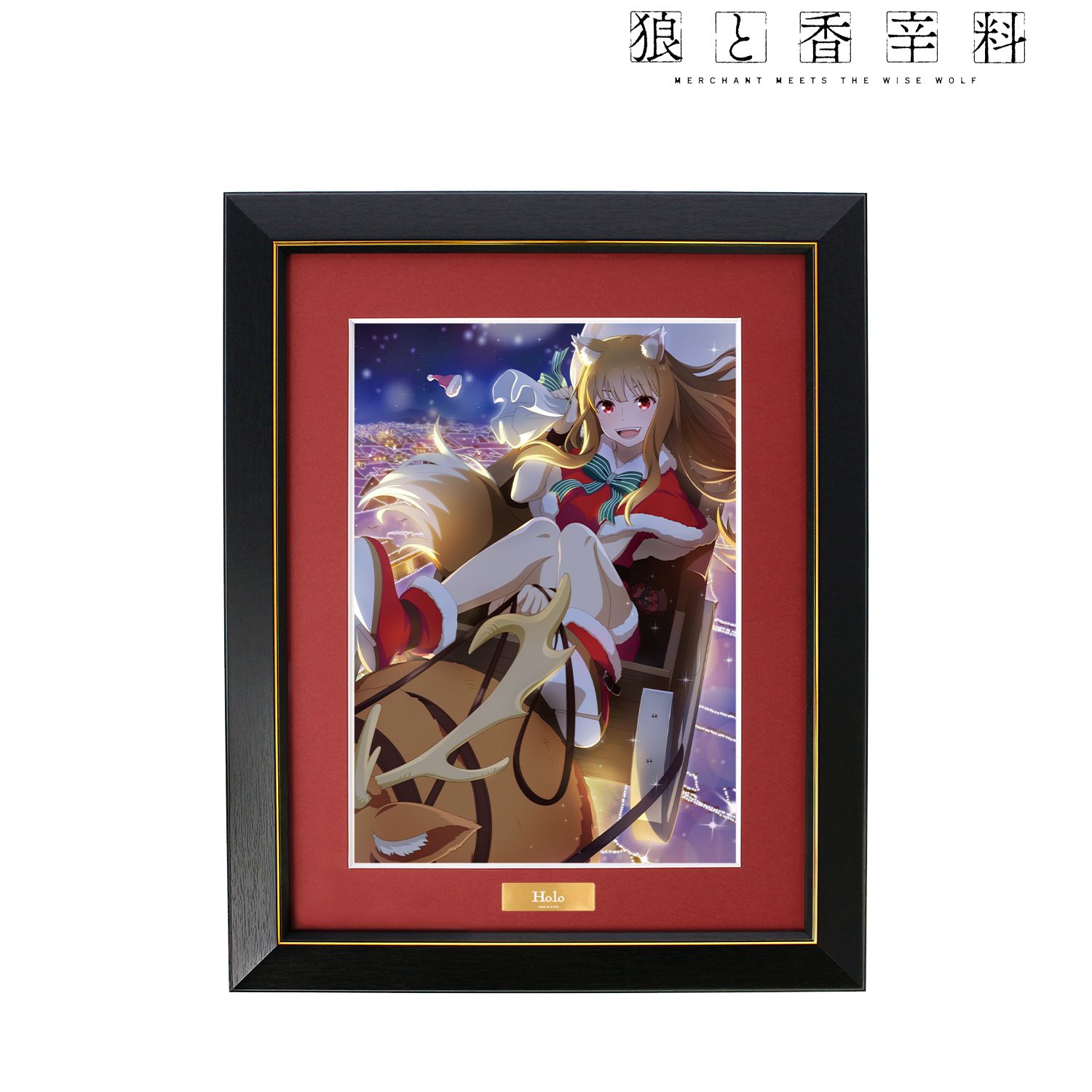 TVアニメ『狼と香辛料 MERCHANT MEETS THE WISE WOLF』 ホロ 「クリスマス」ビジュアル キャラファイングラフ Image 2 | AniSmile