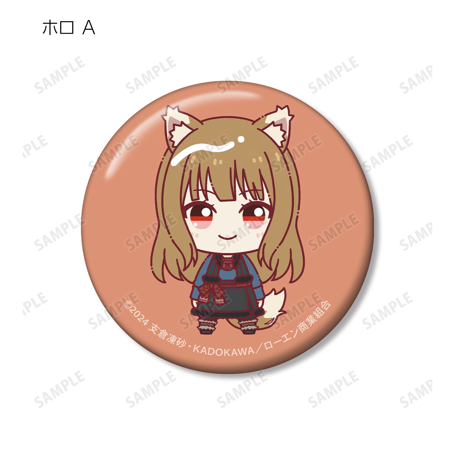 TVアニメ『狼と香辛料 MERCHANT MEETS THE WISE WOLF』 トレーディング ちょこんと! 缶バッジ(単位/単品) Image 3 | AniSmile