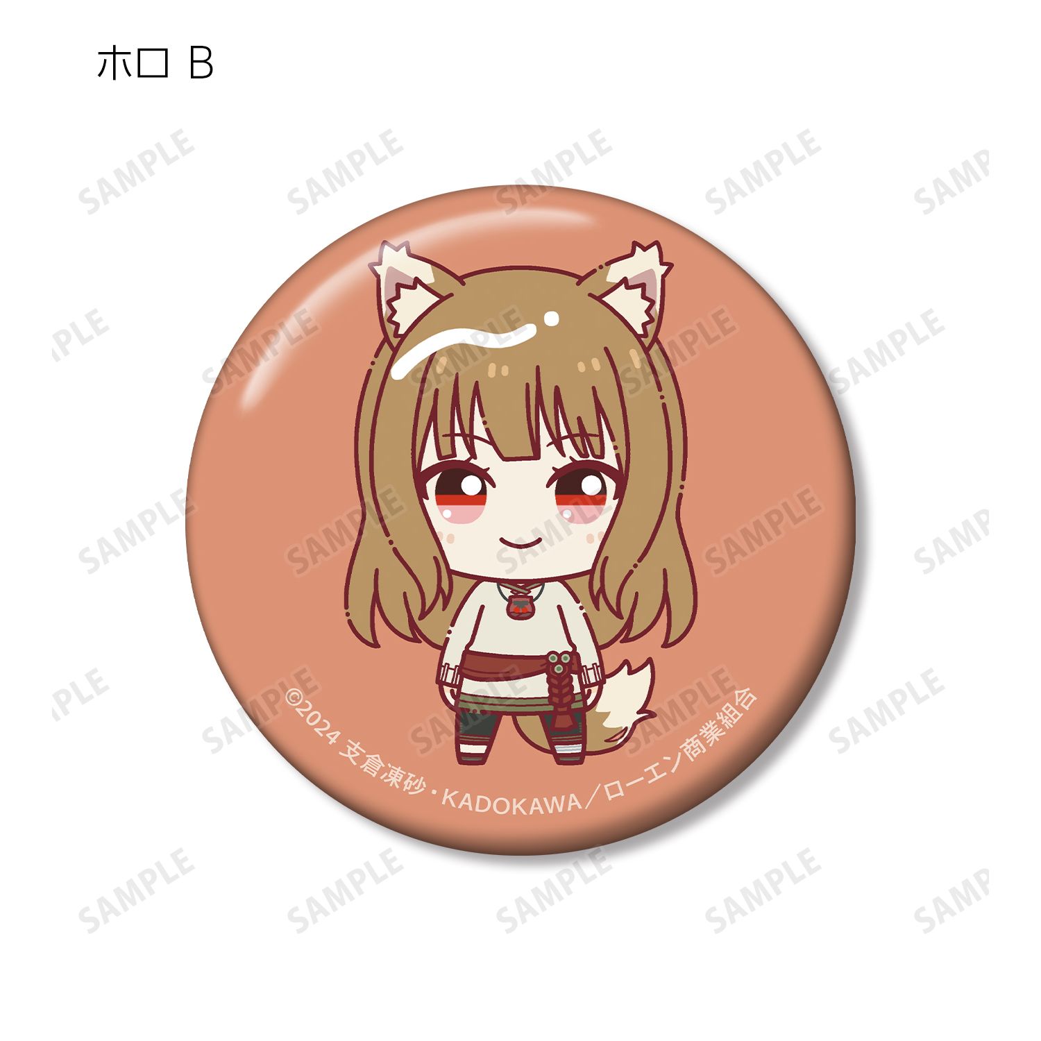 TVアニメ『狼と香辛料 MERCHANT MEETS THE WISE WOLF』 トレーディング ちょこんと! 缶バッジ(単位/単品) Image 4 | AniSmile