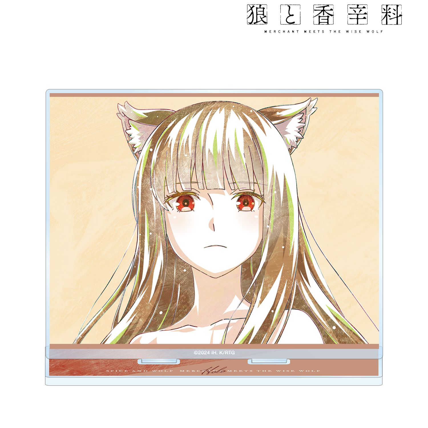 TVアニメ『狼と香辛料 MERCHANT MEETS THE WISE WOLF』 ホロ Ani-Art BIGアクリルスタンド ver.C - official product image | AniSmile