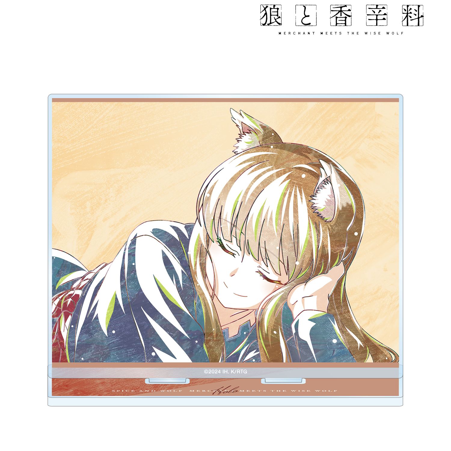TVアニメ『狼と香辛料 MERCHANT MEETS THE WISE WOLF』 ホロ Ani-Art BIGアクリルスタンド ver.E Image 2 | AniSmile