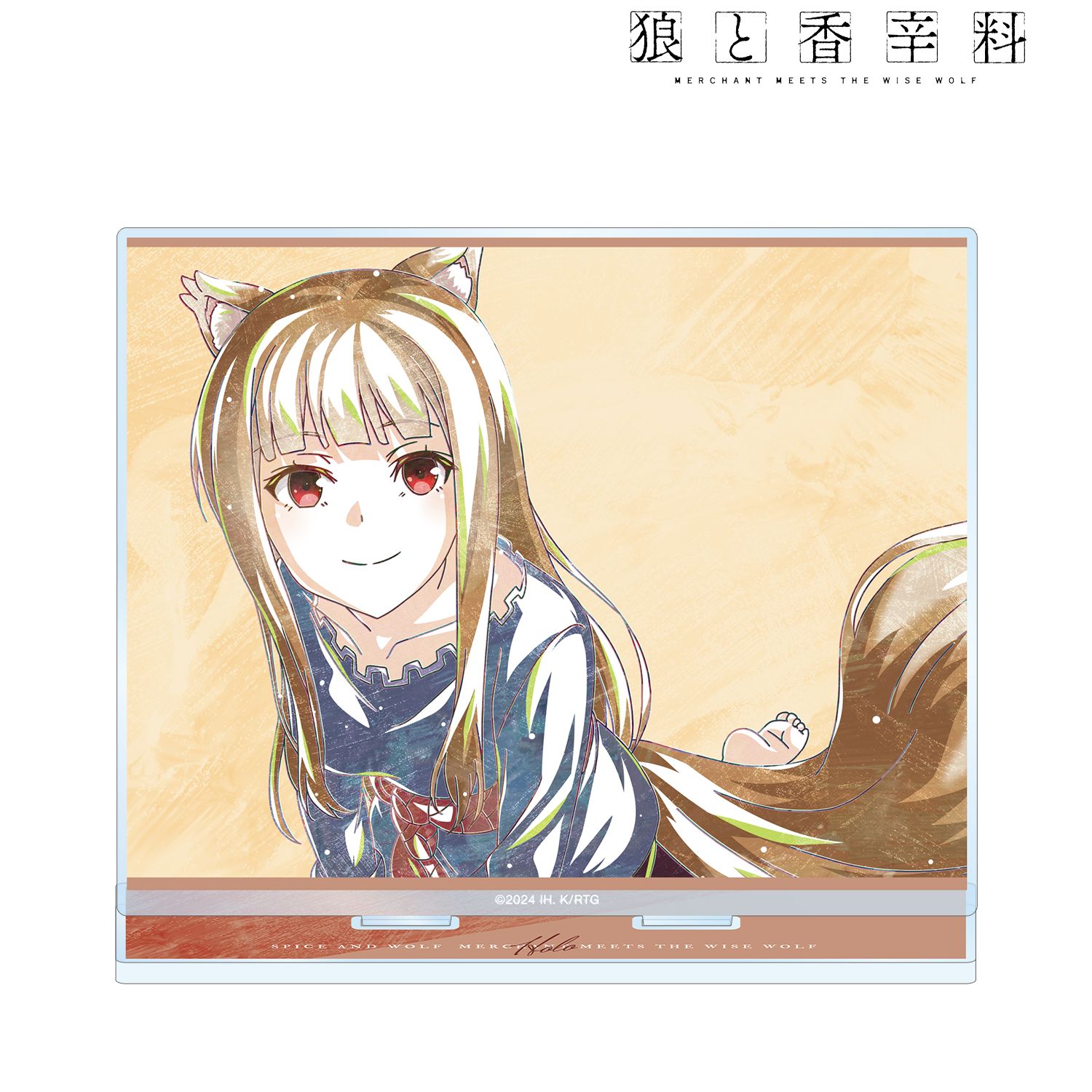 TVアニメ『狼と香辛料 MERCHANT MEETS THE WISE WOLF』 ホロ Ani-Art BIGアクリルスタンド ver.F - 官方商品图片 | AniSmile