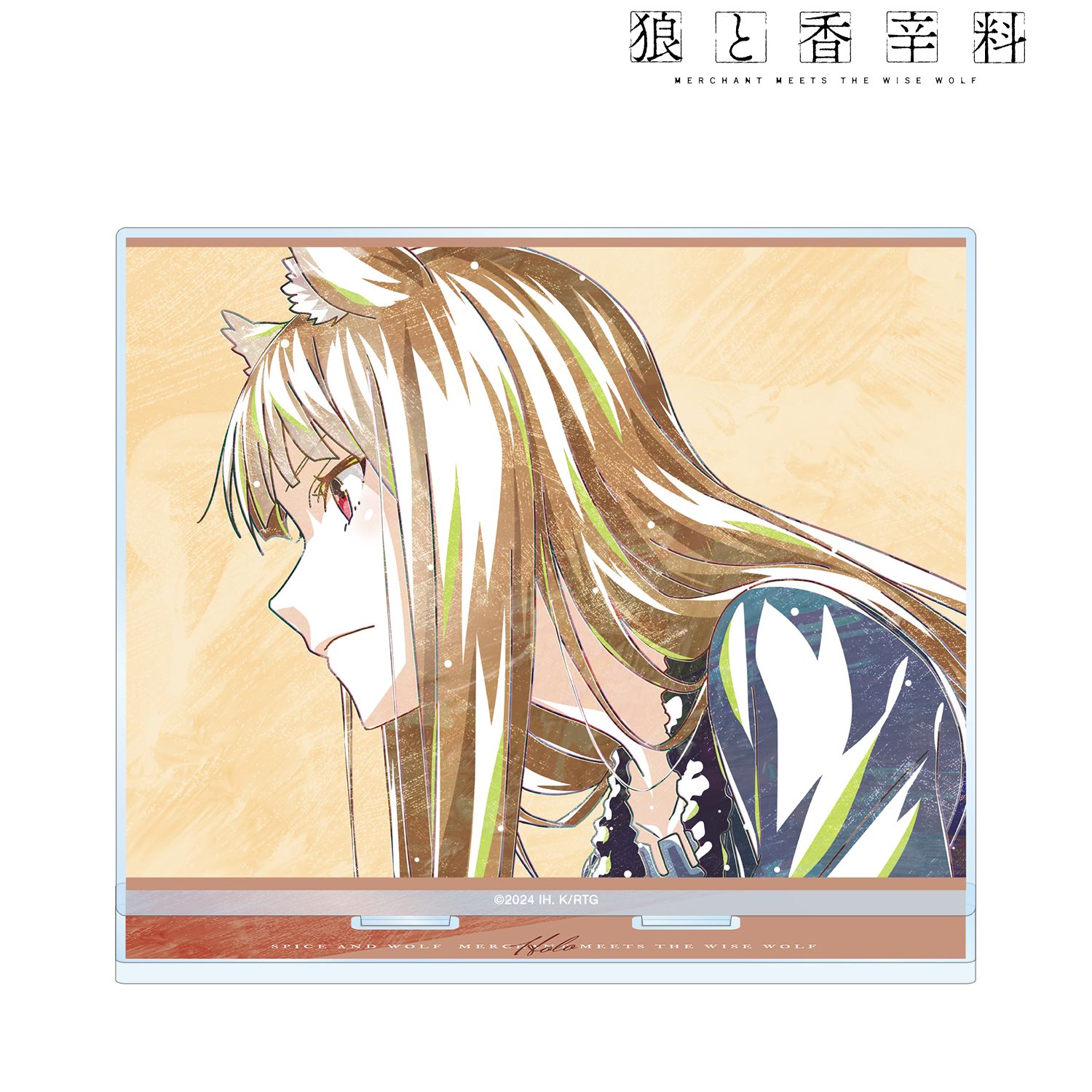 TVアニメ『狼と香辛料 MERCHANT MEETS THE WISE WOLF』 ホロ Ani-Art BIGアクリルスタンド ver.H 图片 2 | AniSmile