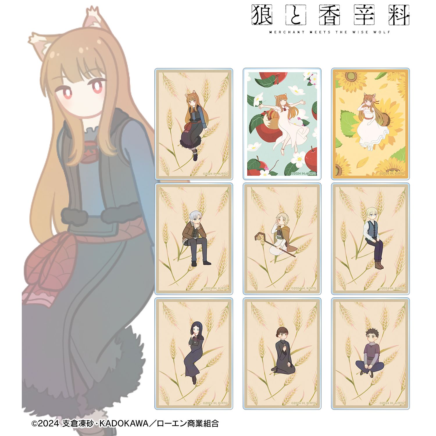 TVアニメ『狼と香辛料 MERCHANT MEETS THE WISE WOLF』 トレーディング Botania アクリルカード(単位/単品) 图片 3 | AniSmile