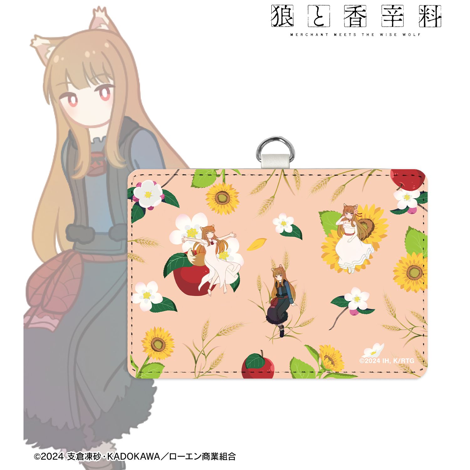 TVアニメ『狼と香辛料 MERCHANT MEETS THE WISE WOLF』 ホロ Botania ネックストラップ付き2ポケットパスケース Image 2 | AniSmile