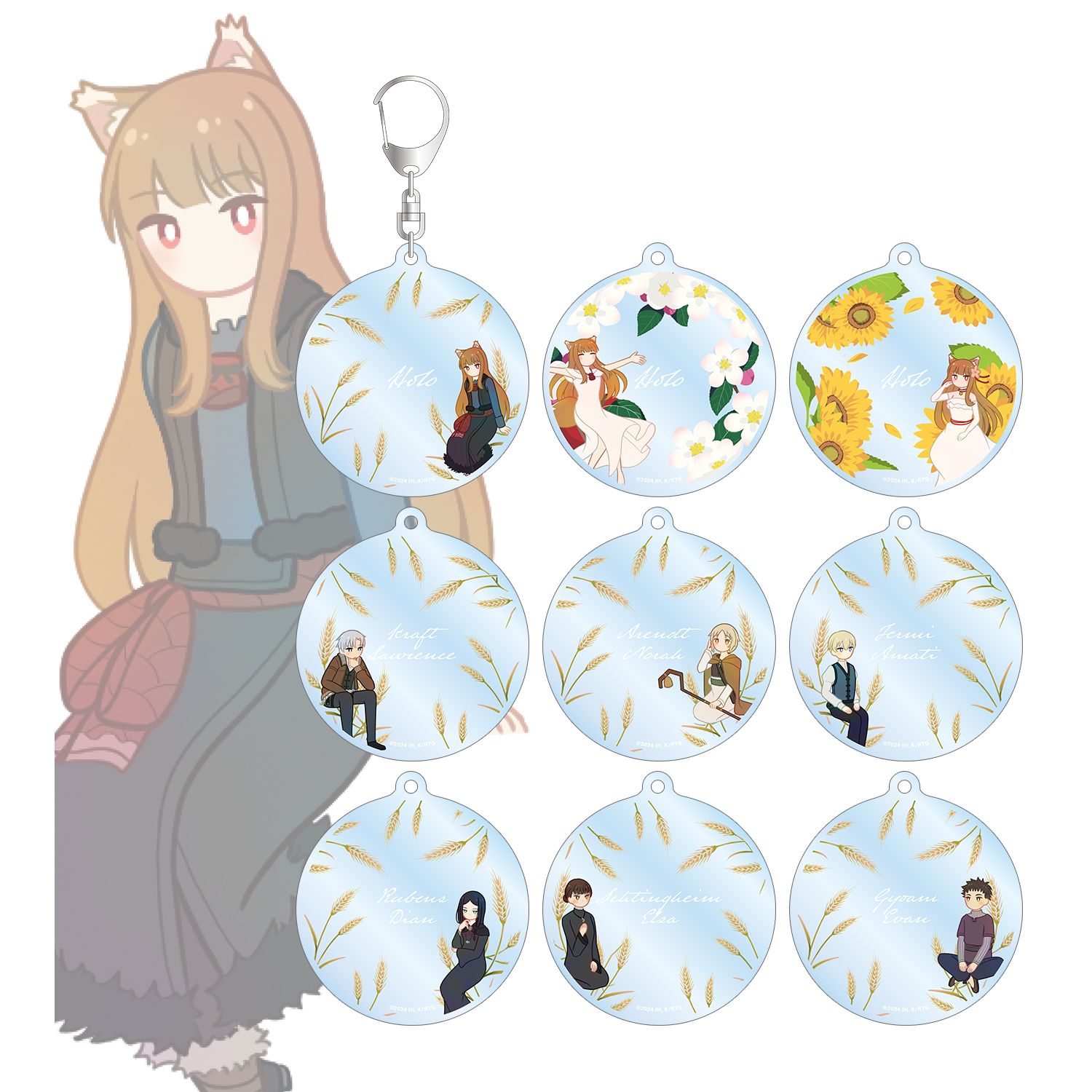TVアニメ『狼と香辛料 MERCHANT MEETS THE WISE WOLF』 トレーディング Botania アクリルキーホルダー(単位/単品) - AniSmile