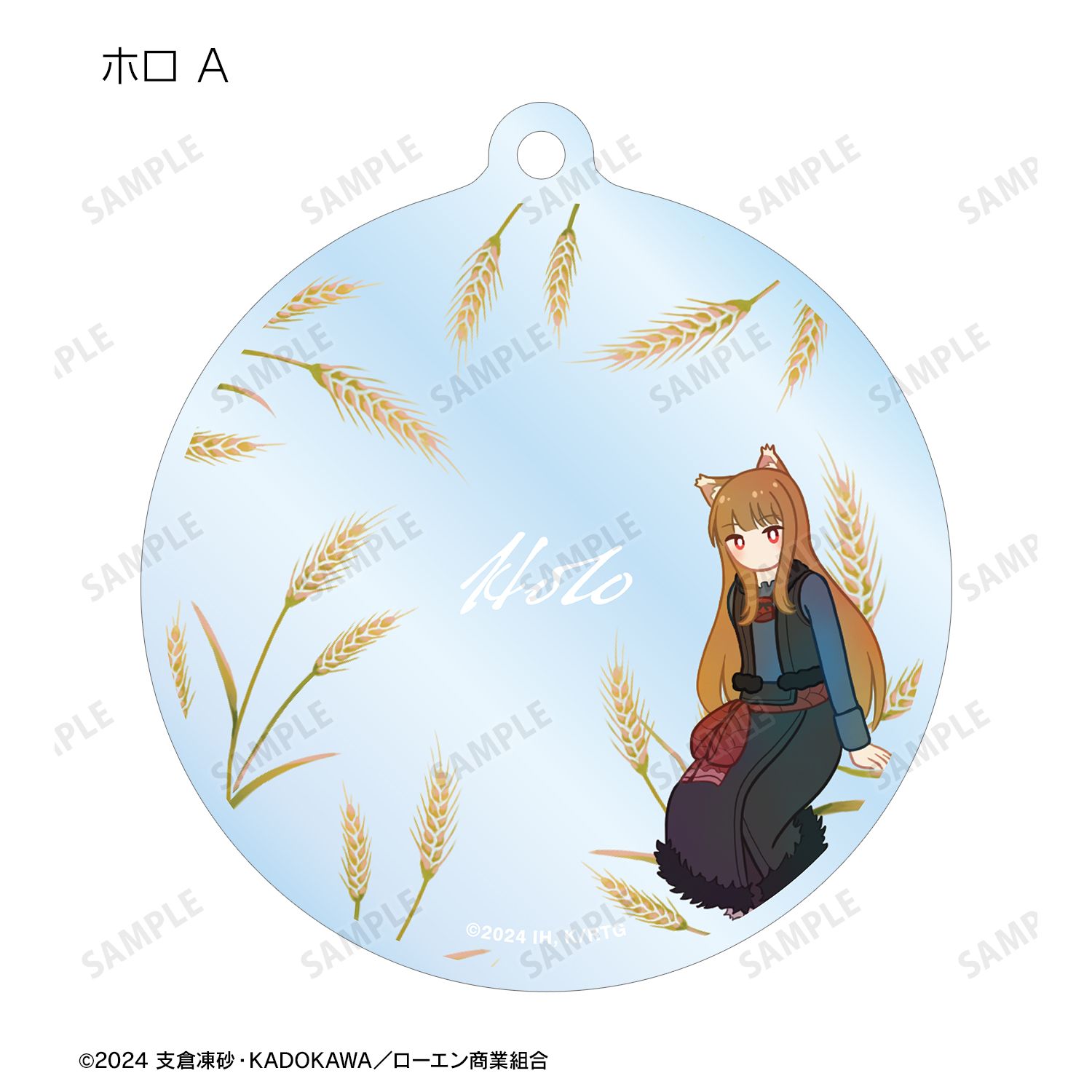 TVアニメ『狼と香辛料 MERCHANT MEETS THE WISE WOLF』 トレーディング Botania アクリルキーホルダー(単位/単品) Image 3 | AniSmile
