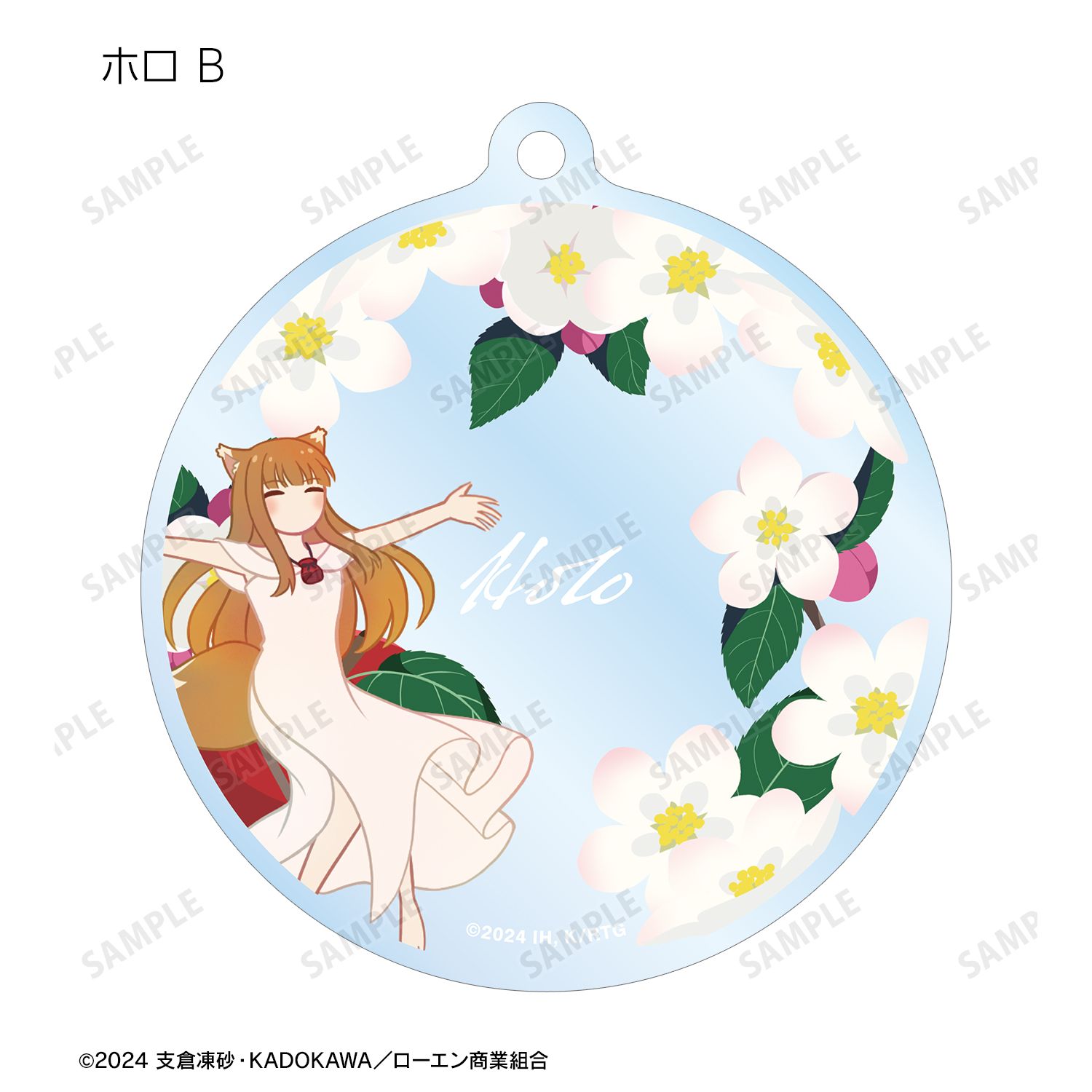 TVアニメ『狼と香辛料 MERCHANT MEETS THE WISE WOLF』 トレーディング Botania アクリルキーホルダー(単位/単品) Image 4 | AniSmile