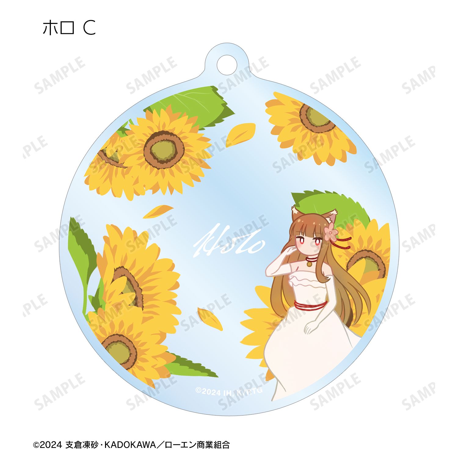 TVアニメ『狼と香辛料 MERCHANT MEETS THE WISE WOLF』 トレーディング Botania アクリルキーホルダー(単位/単品) Image 5 | AniSmile