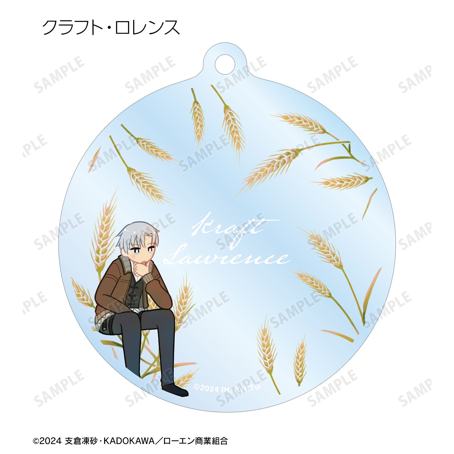 TVアニメ『狼と香辛料 MERCHANT MEETS THE WISE WOLF』 トレーディング Botania アクリルキーホルダー(単位/単品) Image 6 | AniSmile