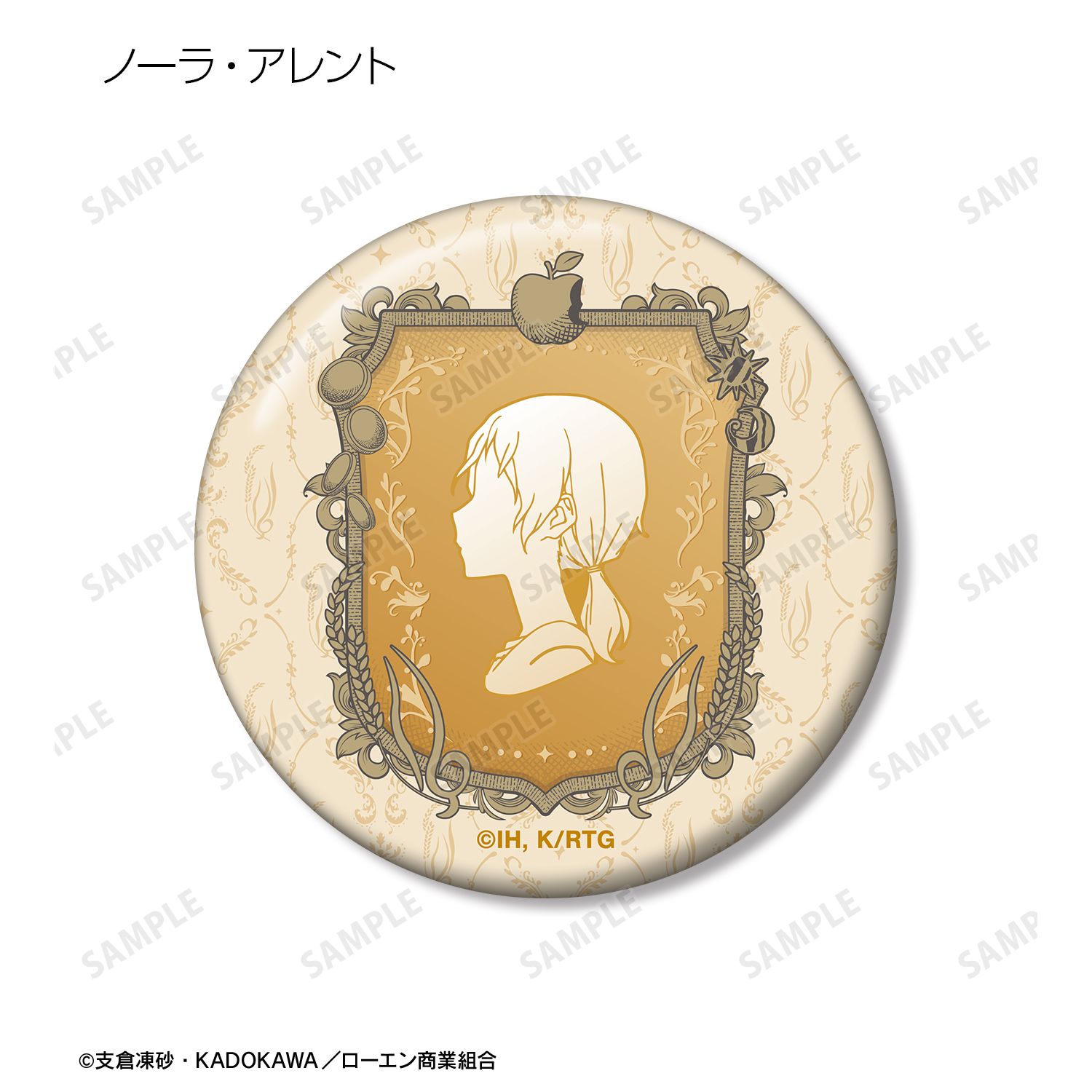 TVアニメ『狼と香辛料 MERCHANT MEETS THE WISE WOLF』 トレーディング ar-Unity カメオモチーフデザイン 缶バッジ(単位/単品) 图片 6 | AniSmile