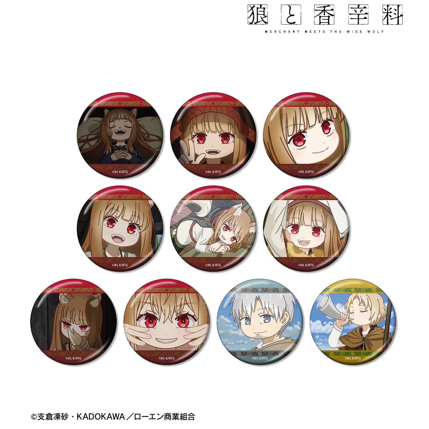 TVアニメ『狼と香辛料 MERCHANT MEETS THE WISE WOLF』 トレーディング ゆるコマ メタリック缶バッジ(単位/単品) 画像 2 | AniSmile