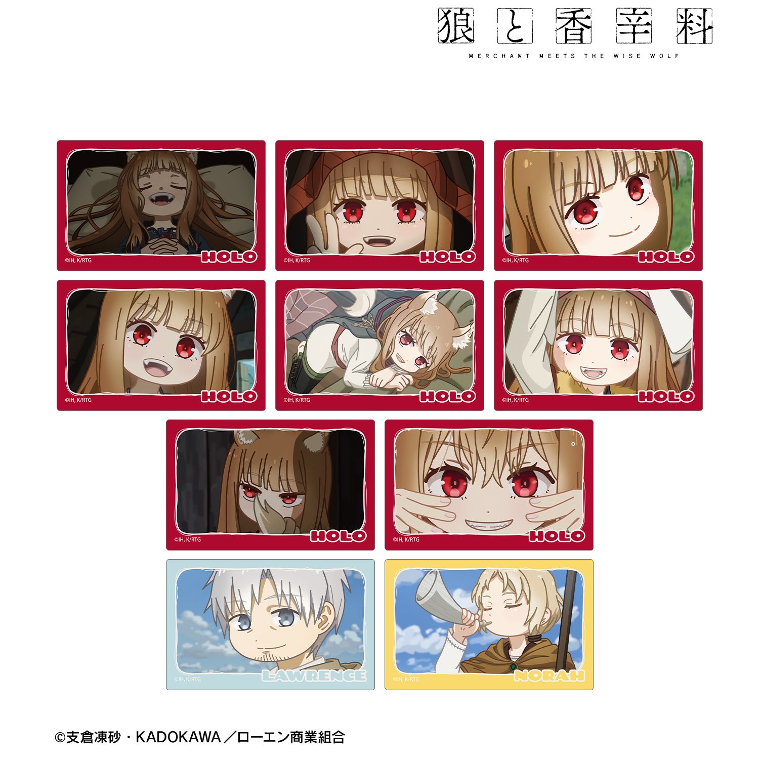 TVアニメ『狼と香辛料 MERCHANT MEETS THE WISE WOLF』 トレーディング ゆるコマ カードステッカー(単位/単品) 图片 2 | AniSmile