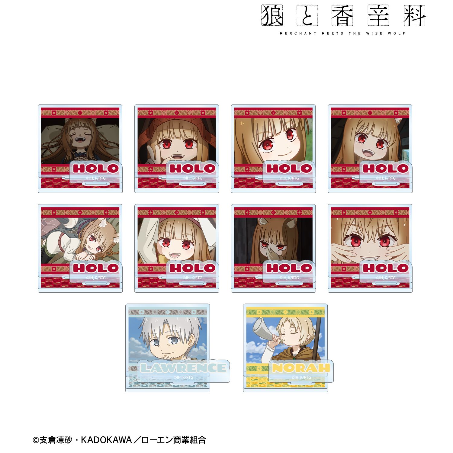 TVアニメ『狼と香辛料 MERCHANT MEETS THE WISE WOLF』 トレーディング ゆるコマ パーツ付きアクリルスタンド(単位/単品) 图片 3 | AniSmile