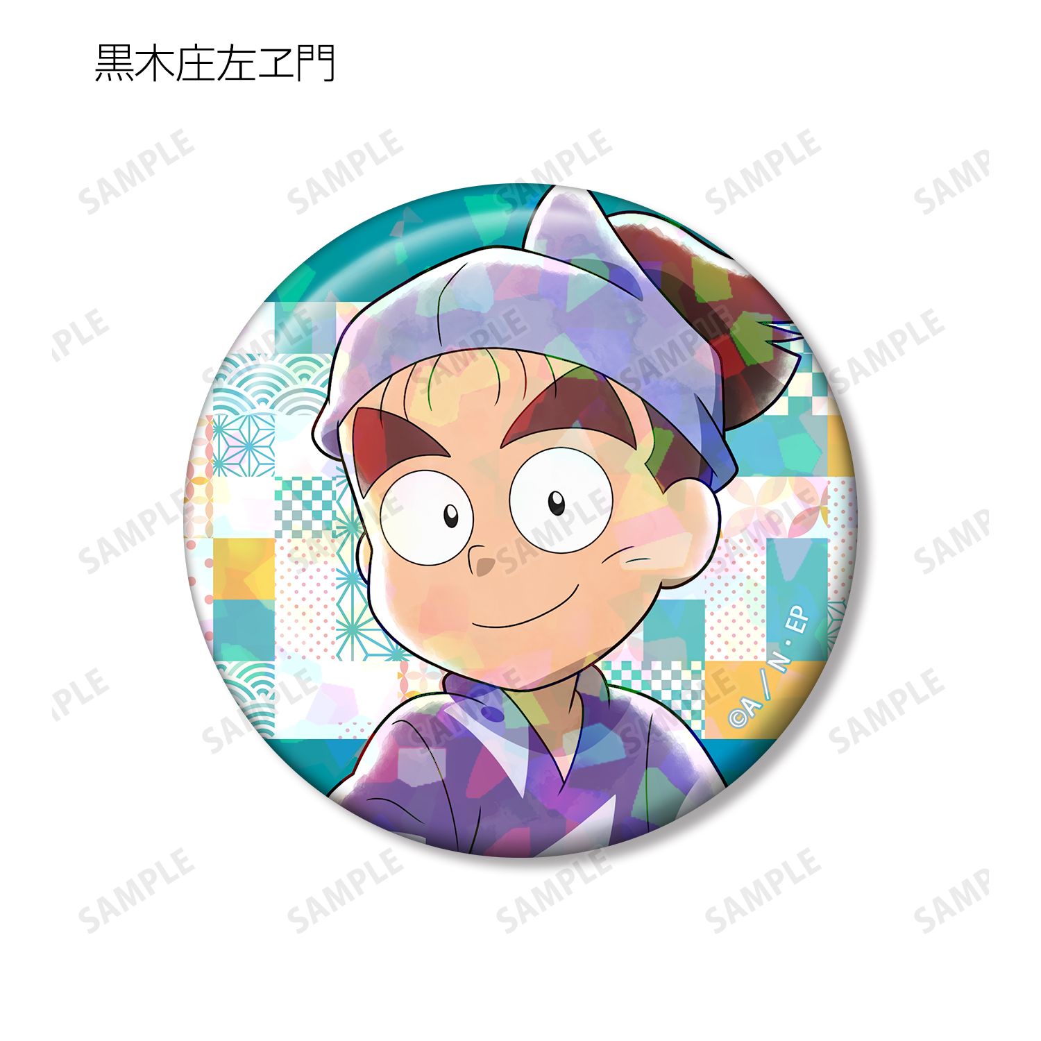 忍たま乱太郎 描き下ろし みんなで商いver. 第2弾 トレーディングホログラム缶バッジ ver.A(単位/単品) 画像 5 | AniSmile