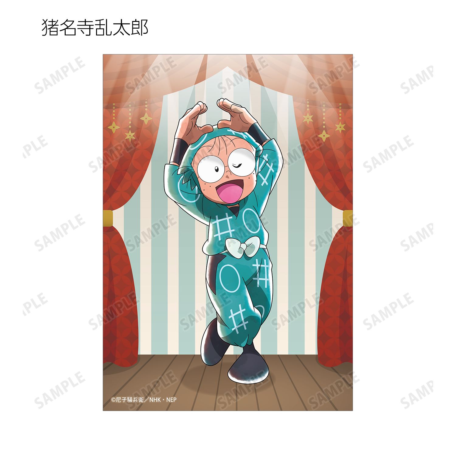 忍たま乱太郎 描き下ろし みんなでレッツダンス!の段ver. トレーディングブロマイド(単位/単品) - AniSmile