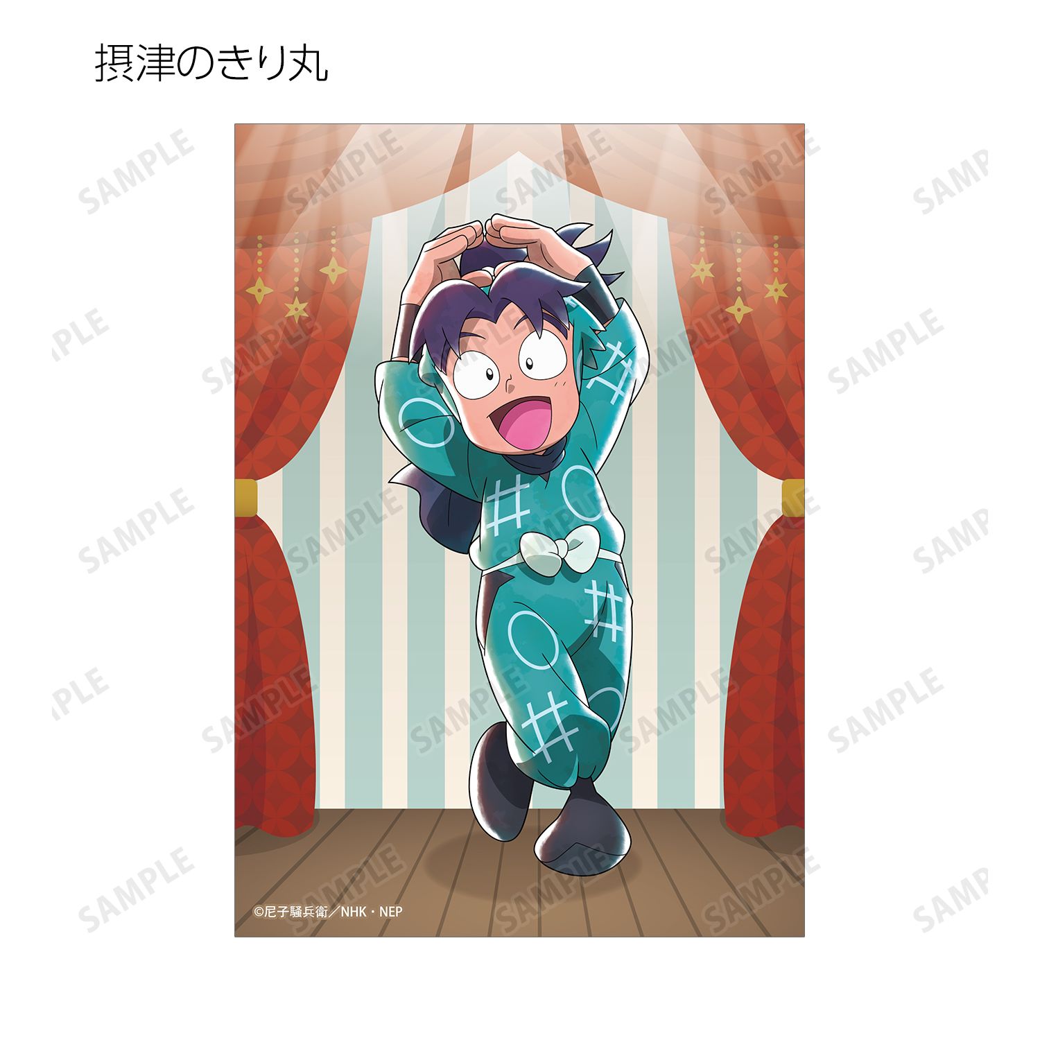 忍たま乱太郎 描き下ろし みんなでレッツダンス!の段ver. トレーディングブロマイド(単位/単品) Image 3 | AniSmile
