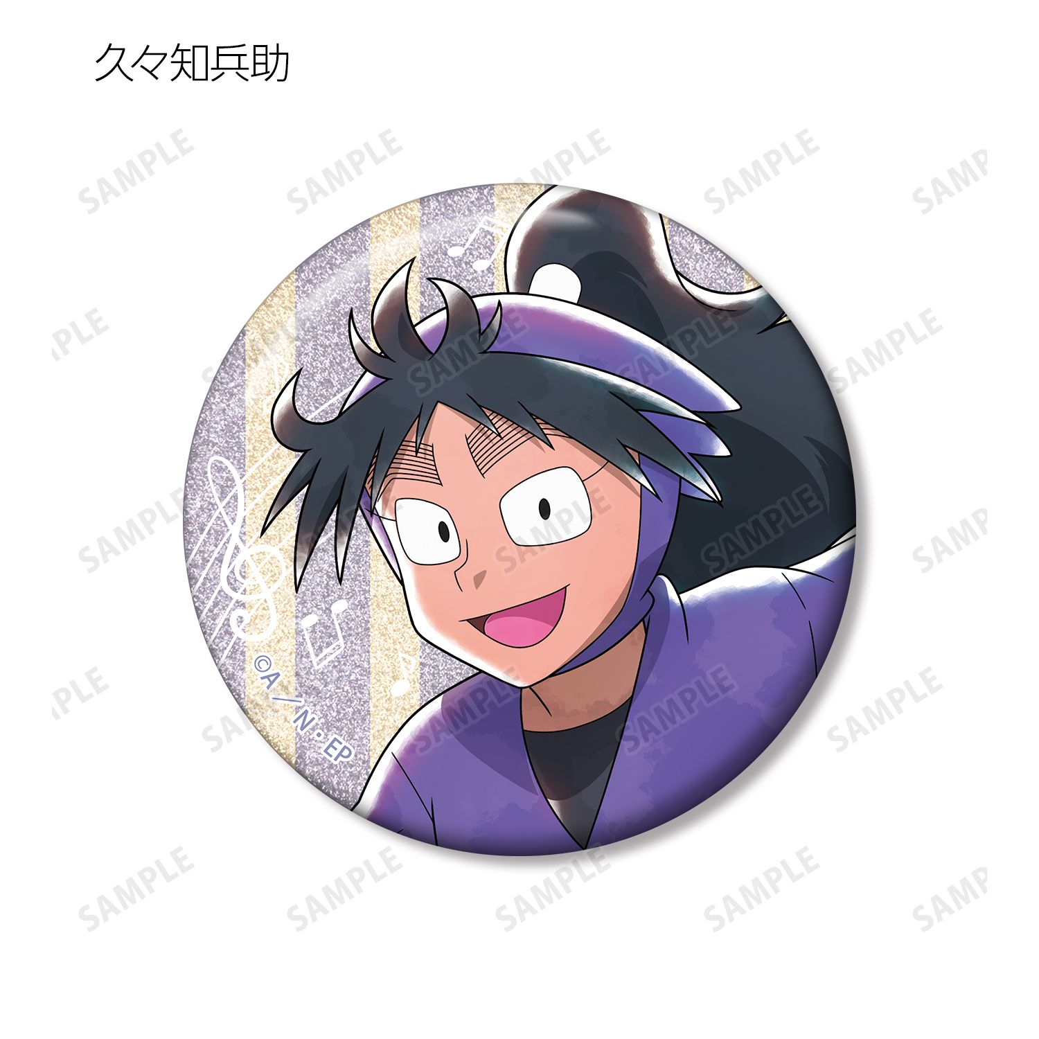 忍たま乱太郎 描き下ろし みんなでレッツダンス!の段ver. トレーディンググリッター缶バッジ(単位/単品) 画像 5 | AniSmile